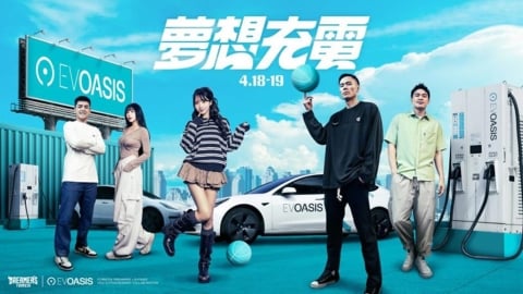 籃球／三上悠亞加碼應援！夢想家主題周「夢想充電」第二彈！賽後還有球員簽名會