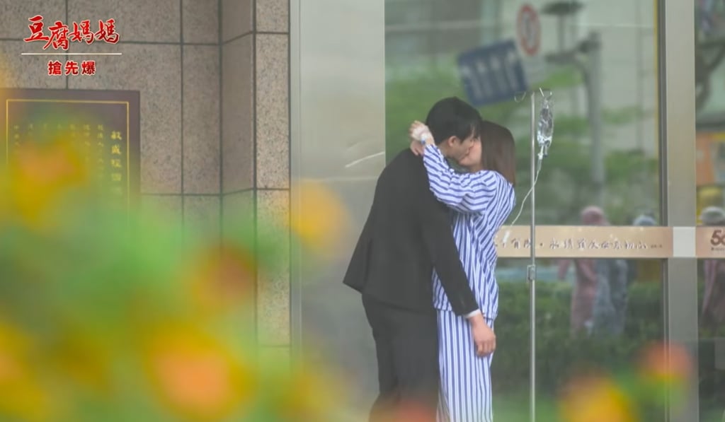 《豆腐媽媽-EP81精彩片段》雨神同行 我和玲吻別？