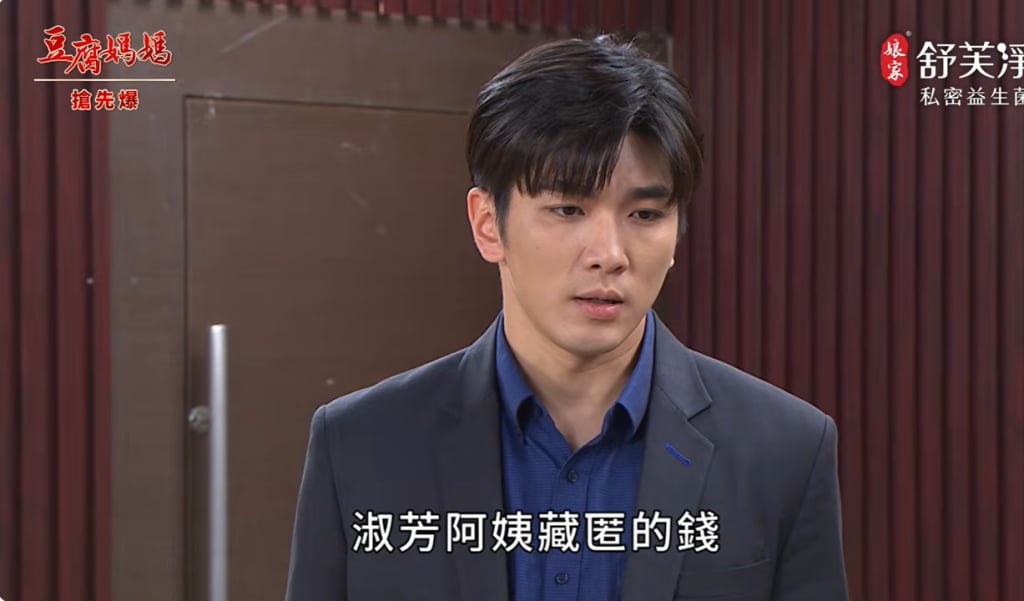 《豆腐媽媽-EP81精彩片段》可蓮下場 豪門三帥爭寵？