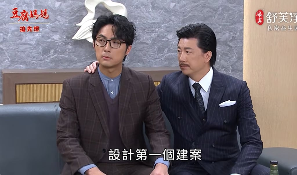 《豆腐媽媽-EP81精彩片段》可蓮下場 豪門三帥爭寵？