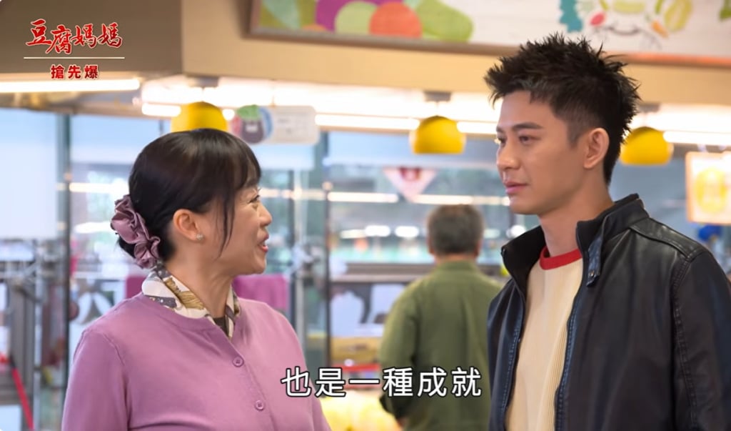 《豆腐媽媽-EP81精彩片段》菜市場天帥 英傑雙飛？