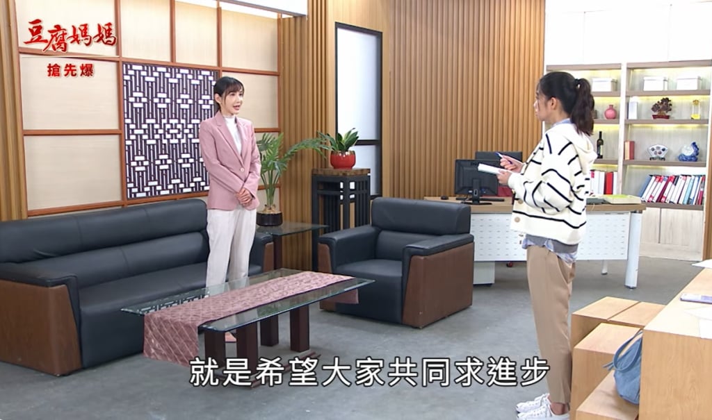 《豆腐媽媽-EP81精彩片段》菜市場天帥 英傑雙飛？