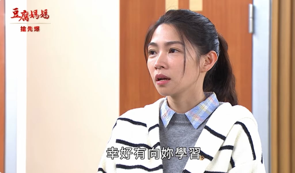 《豆腐媽媽-EP81精彩片段》菜市場天帥 英傑雙飛？