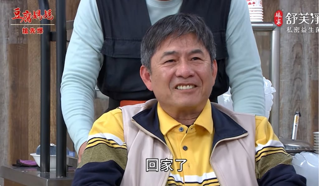 《豆腐媽媽-EP81精彩片段》歡迎爸回家 一煮驚人？