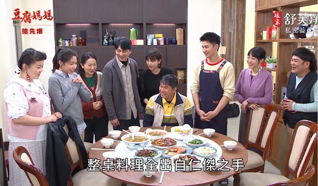 《豆腐媽媽-EP81精彩片段》歡迎爸回家 一煮驚人？