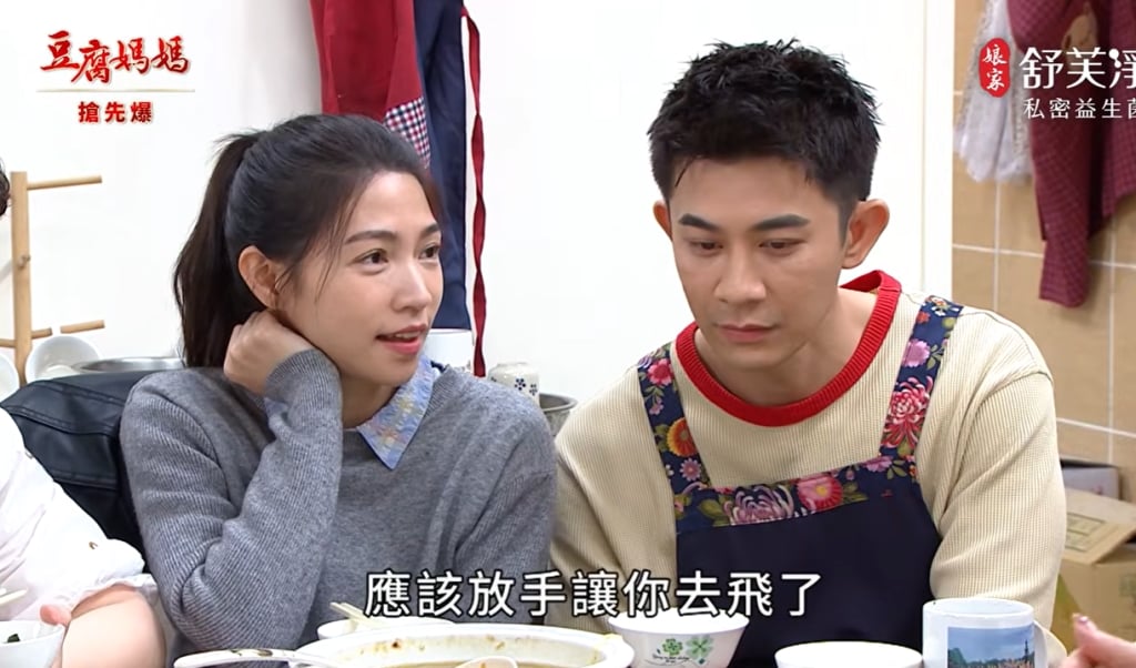 《豆腐媽媽-EP81精彩片段》歡迎爸回家 一煮驚人？