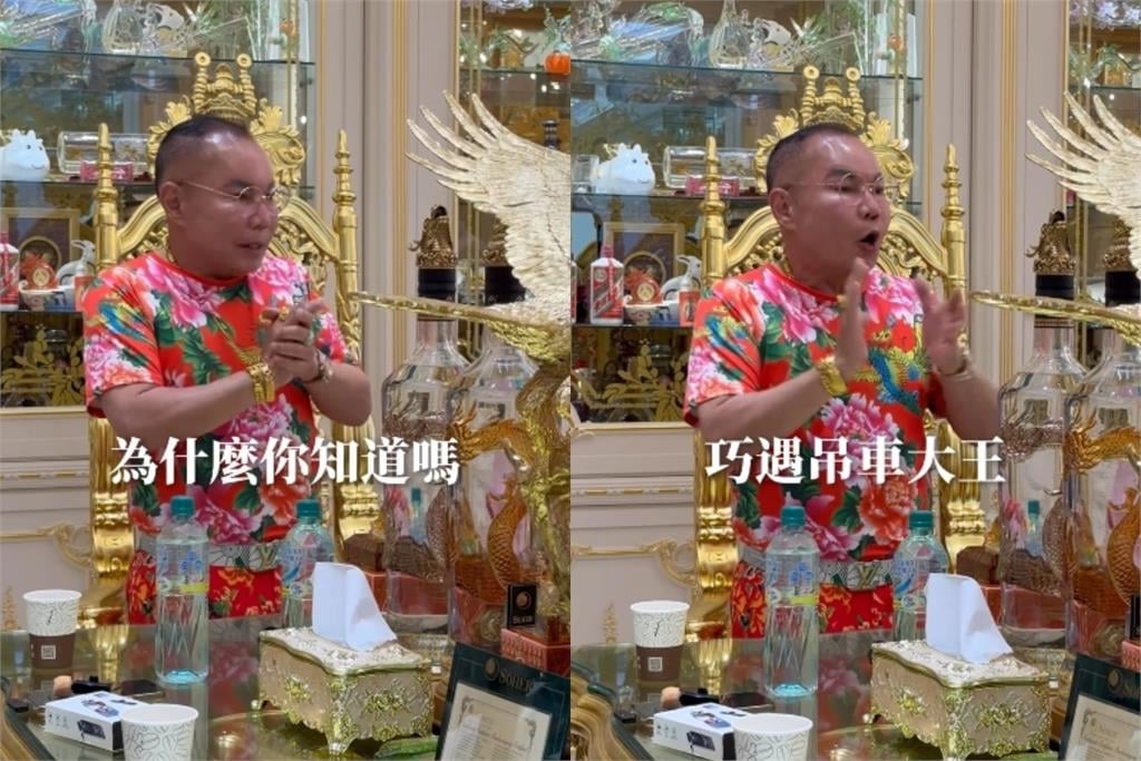 吊車大王親揭「坐板凳事件」真相！認了對這2人「非常非常抱歉」：就是誤會