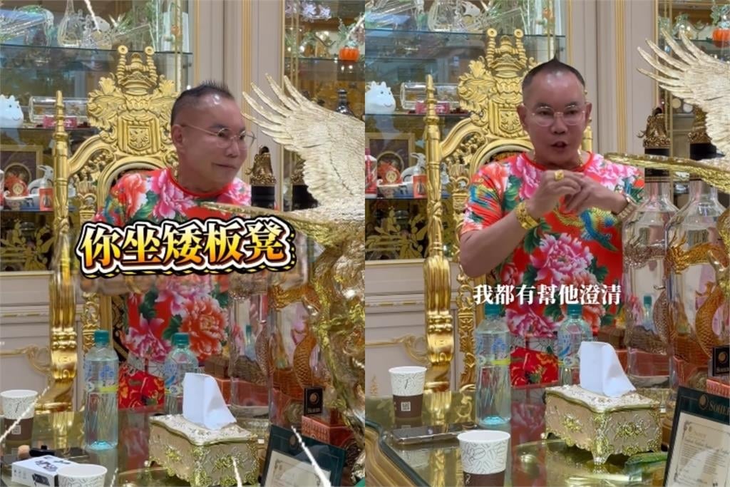 吊車大王親揭「坐板凳事件」真相！認了對這2人「非常非常抱歉」：就是誤會