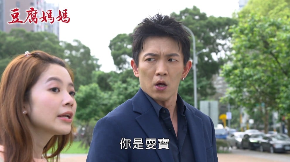 卸下《豆腐媽媽》雷律師戰袍！黃尚禾「私照流出」酒紅西裝帥瘋全網