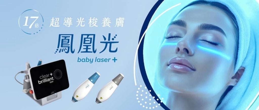 精華液擦心酸的？ 鳳凰光打造養膚「微導艙」，滲透力直達肌底翻17倍