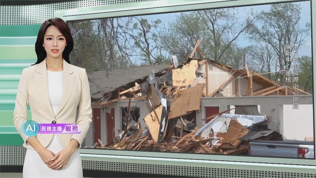 敏熙報氣象/風暴侵襲! 美國堪州災情頻傳 部分地區緊急狀態