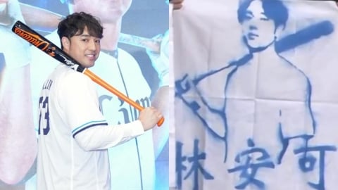 日職(影)／林安可首度單場敲雙安！球迷舉「謎之海報」應援引關注！網：到底在畫誰？