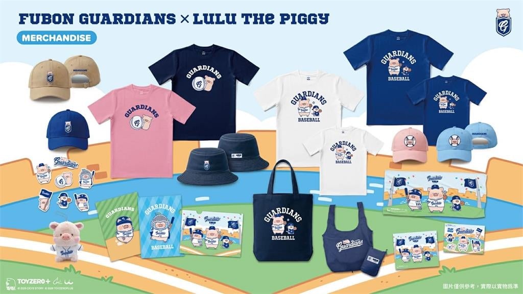 中職/超萌「罐頭豬LuLu」週末富邦悍將新莊城堡登場!6款限量「胸章盲包」免費送