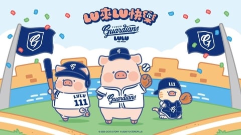 中職/超萌「罐頭豬LuLu」週末富邦悍將新莊城堡登場!6款限量「胸章盲包」免費送