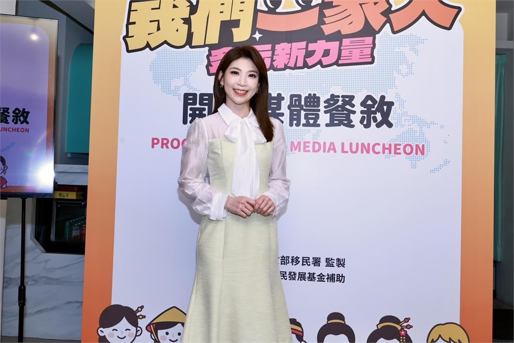 《我們一家人》新季啟動　王嘉琳、郭雅茹分享新住民奮鬥史