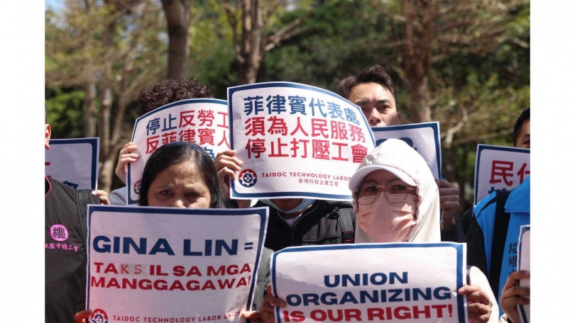 泰博工會與勞權團體到MECO抗議菲國官員不挺本國移工，卻與資方勾結。（圖／張榮隆提供）