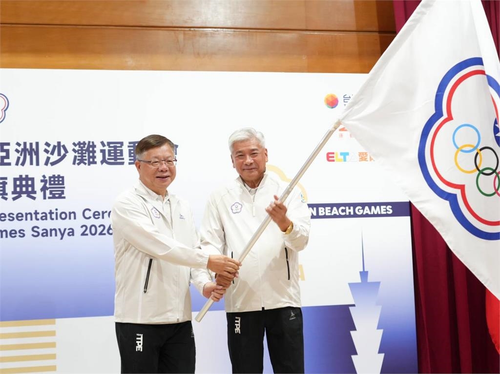 綜合(影)/2026亞沙運4/22海南島登場!李洋親自授旗、頒加菜金勉勵選手