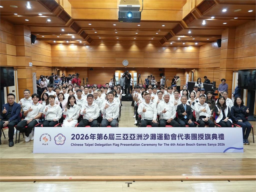 綜合(影)/2026亞沙運4/22海南島登場!李洋親自授旗、頒加菜金勉勵選手