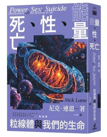 自由基不是壞人！專家揭真相：它其實在保護你