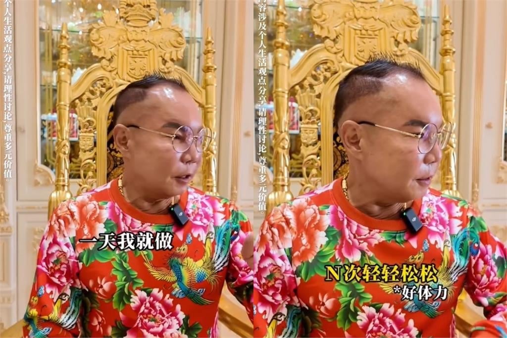 吊車大王爆娶新妻「砸錢與老婆離婚」！自豪體力驚人：沒做那檔事很奇怪