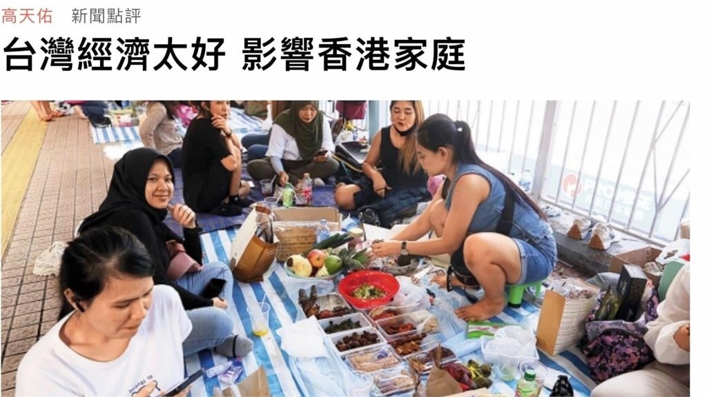 港媒認證「台灣經濟太好」影響香港家庭！謝金河估全年上看6兆：還台灣公道