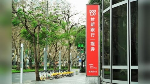 台新新光金獲利爆衝 整併後成長動能驚人