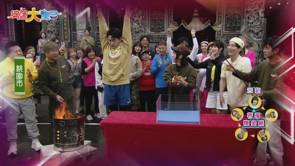 《綜藝大集合》錄影現神蹟!一開拍胡瓜見「這幕」吃驚:感謝媽祖庇祐