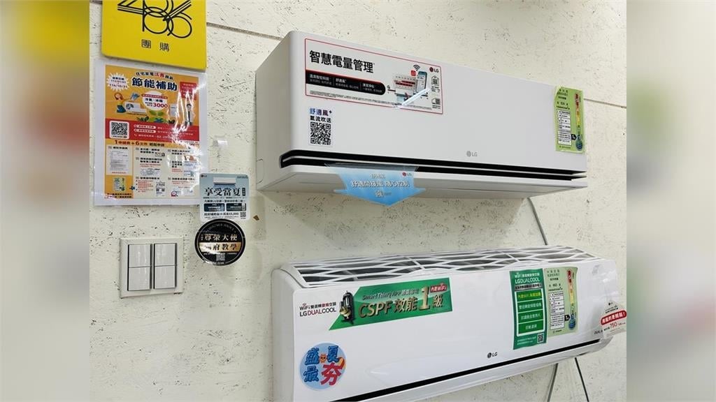 夏天冷氣電費爆表元凶！台電點名「洗濾網2行為」超NG：電器壽命⭣、耗電⭡