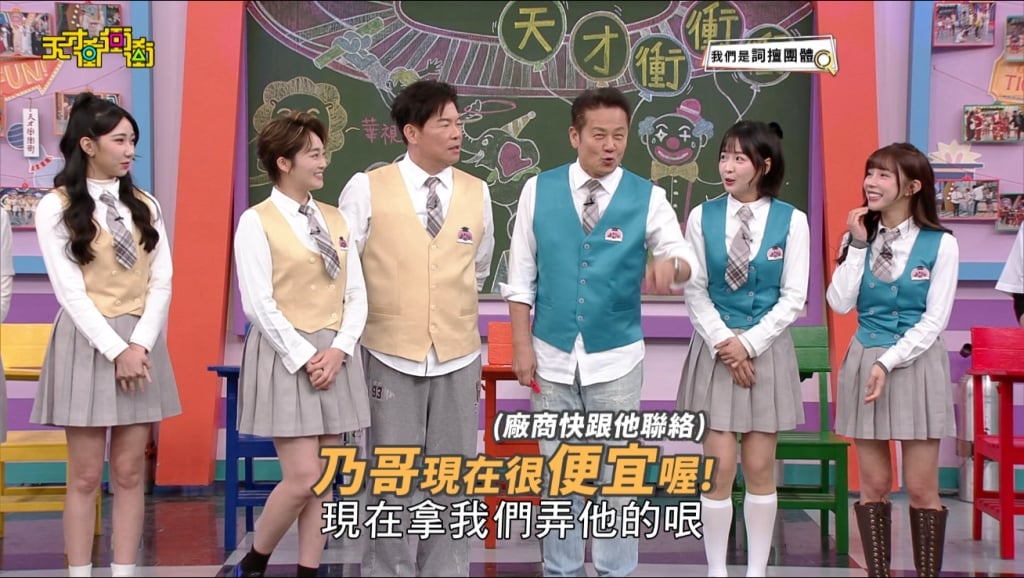 徐乃麟見台八男星許仁杰　忍不住戲癮「想演八點檔」自薦：最便宜就我