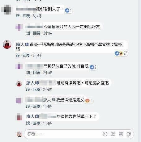 廖人帥閃兵被起訴「鬼才導演人設全毀」!8年前「偷嗆蔡英文」超狂對話全被挖