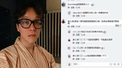 廖人帥閃兵被起訴！8年前「偷嗆蔡英文」超狂對話被挖出：是衝Ｘ小啦