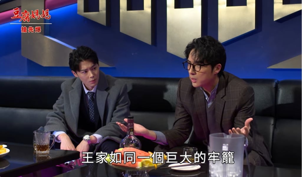 《豆腐媽媽-EP82精彩片段》純情弟進化 真心必勝？