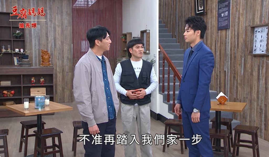 《豆腐媽媽-EP82精彩片段》純情弟進化 真心必勝？
