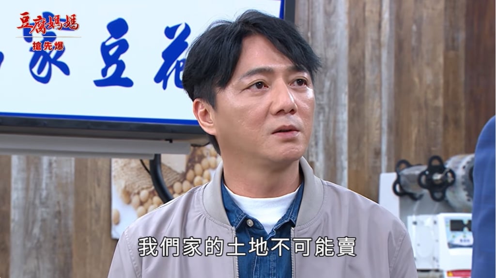 《豆腐媽媽-EP82精彩片段》純情弟進化 真心必勝？