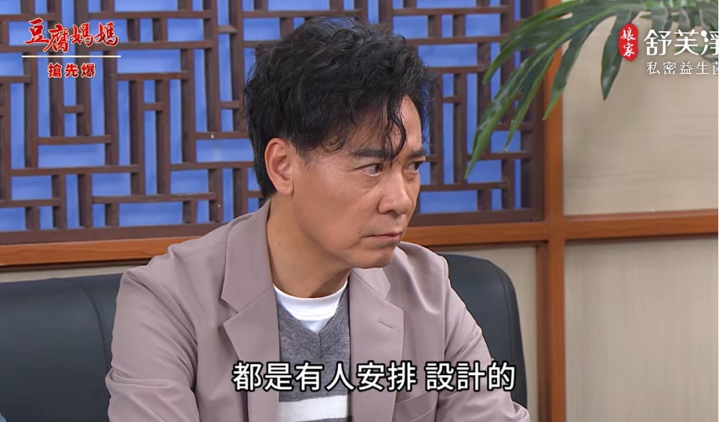 《豆腐媽媽-EP82精彩片段》緝捕夜市魔 萬家報恩？