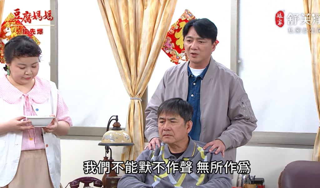 《豆腐媽媽-EP82精彩片段》緝捕夜市魔 萬家報恩？