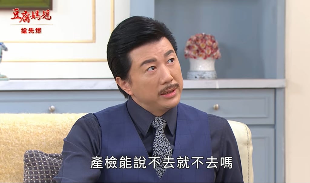 《豆腐媽媽-EP82精彩片段》墮胎？離婚？ 軒美的結局？