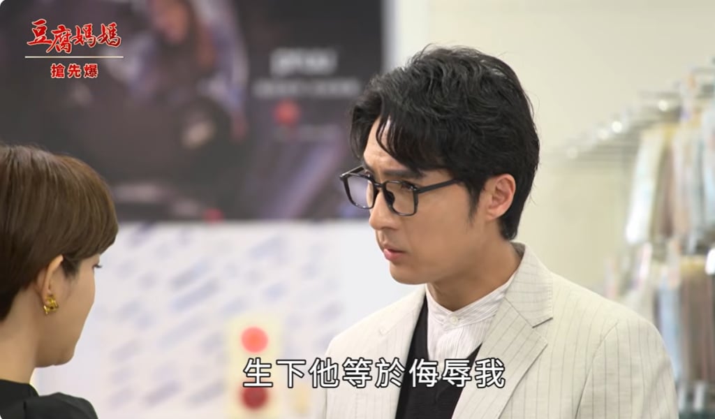 《豆腐媽媽-EP82精彩片段》墮胎？離婚？ 軒美的結局？