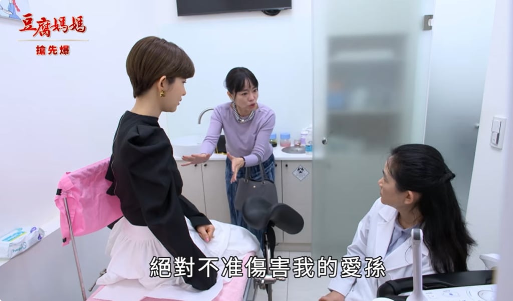 《豆腐媽媽-EP82精彩片段》墮胎？離婚？ 軒美的結局？
