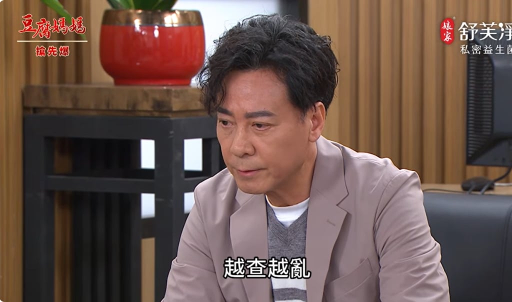 《豆腐媽媽-EP82精彩片段》仁傑神破案 誰是藏鏡人？