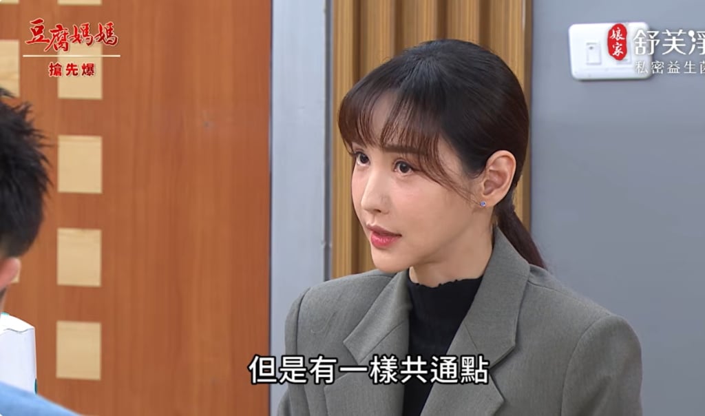 《豆腐媽媽-EP82精彩片段》仁傑神破案 誰是藏鏡人？