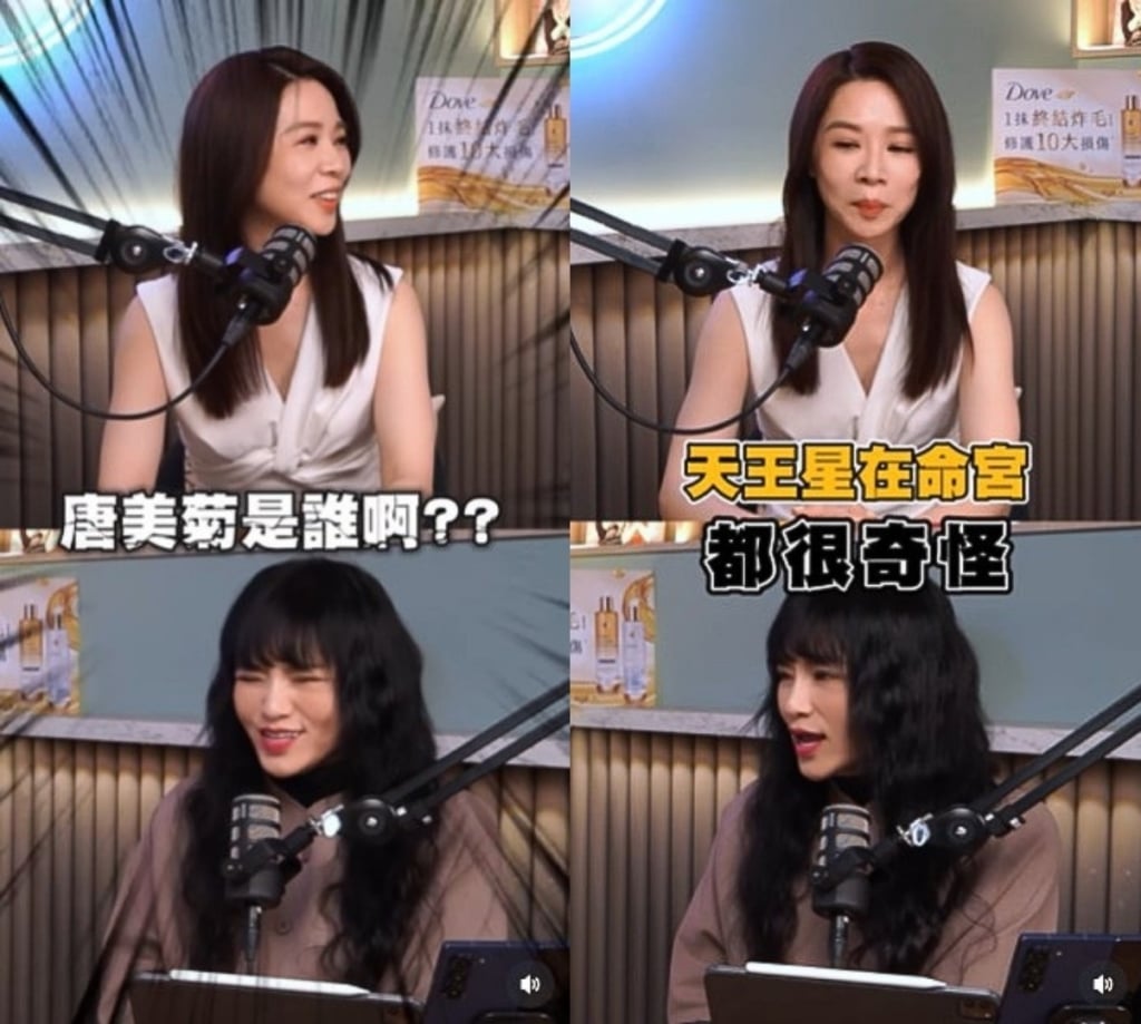 謝盈萱收包裹竟化名「唐美菊」！唐綺陽笑瘋認證：這星座真的很怪