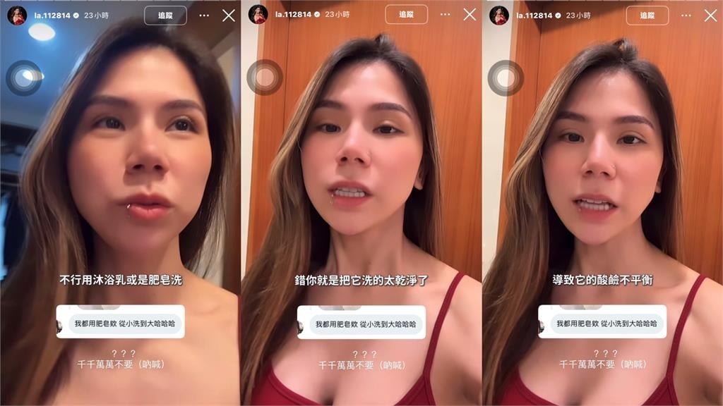 蕾菈自曝超荒唐行為！私密處異味困擾2年「拿香水噴下體」：有夠低能