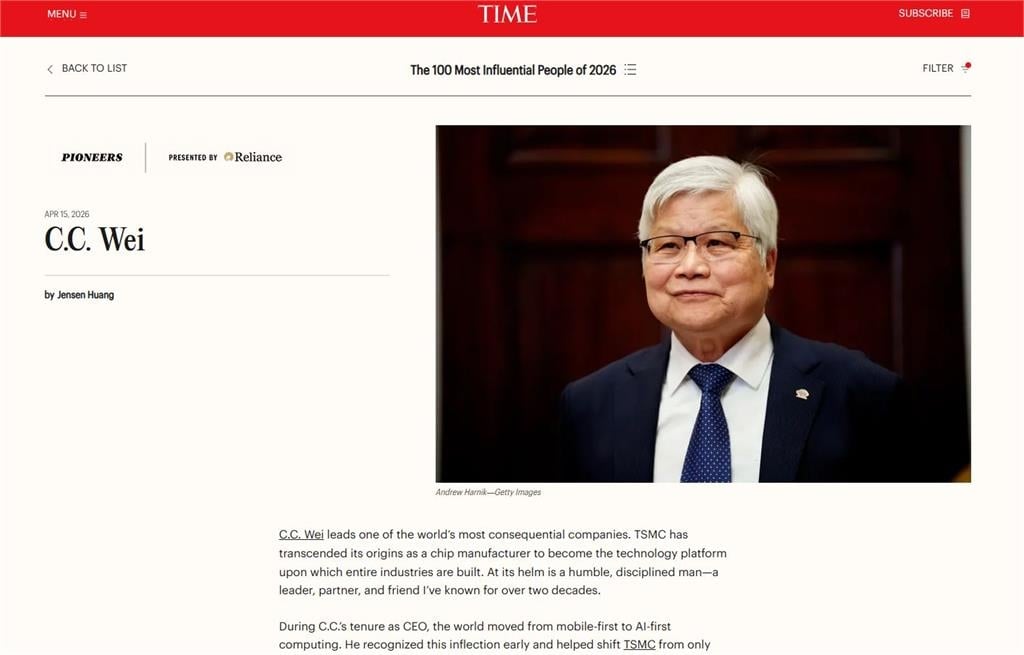 台積電賺翻了！Q1大賺5725億每股盈餘22.08元