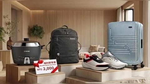 台積電福委會好禮6選1　網友徵購「11人份電鍋」28吋行李箱傳最多人選