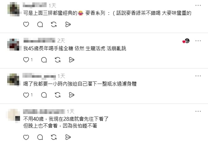 年紀一到會對甜飲無感？42歲男超商「上3排飲料」全跳過...醫揭2原因