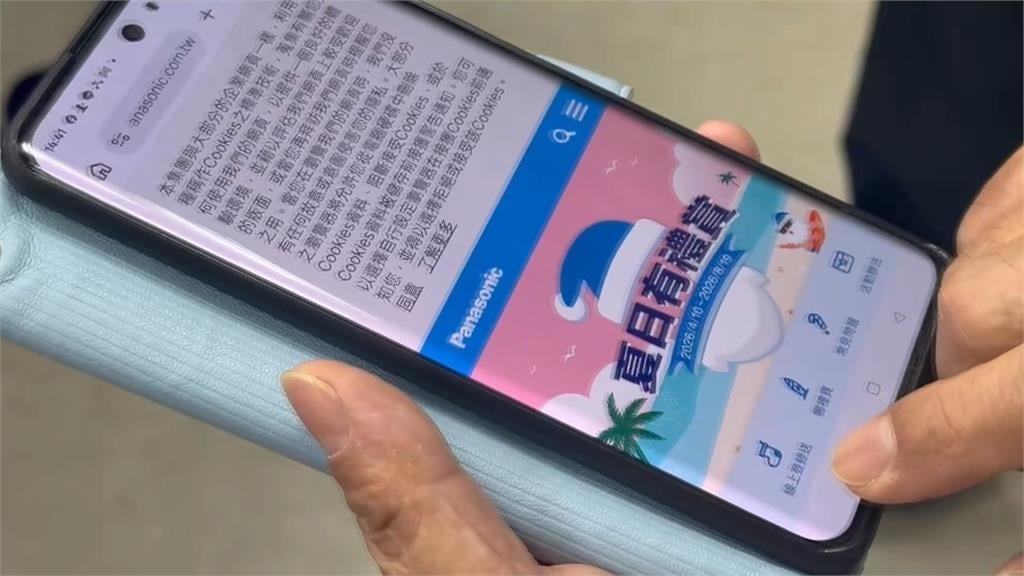 假維修真詐財！冒名原廠全台攬客　消基會呼籲做「這件事」避免踩雷