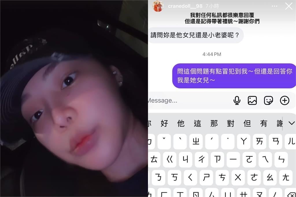 吊車大王女兒遭私訊「這1事」被誤認是小老婆!本人嘆「有點冒犯」揭感情現況