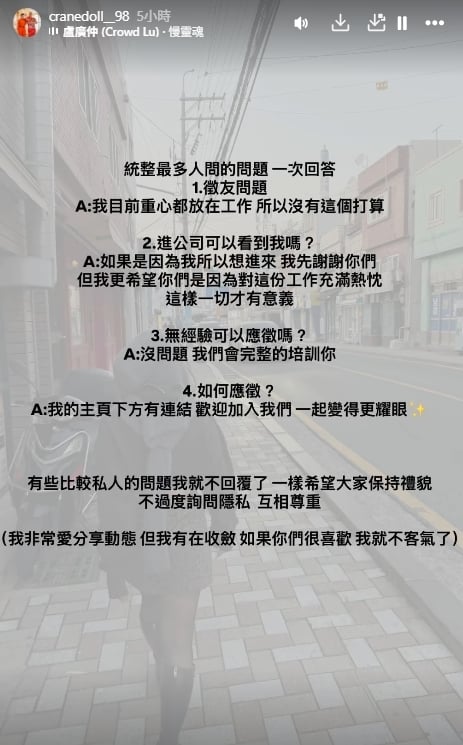 吊車大王女兒遭私訊「這1事」被誤認是小老婆!本人嘆「有點冒犯」揭感情現況