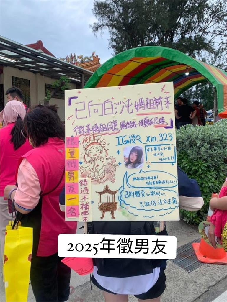 正妹去年求媽祖「幫脫單」成真了!今年扛10kg神像「帶男友還願」毅力震驚網